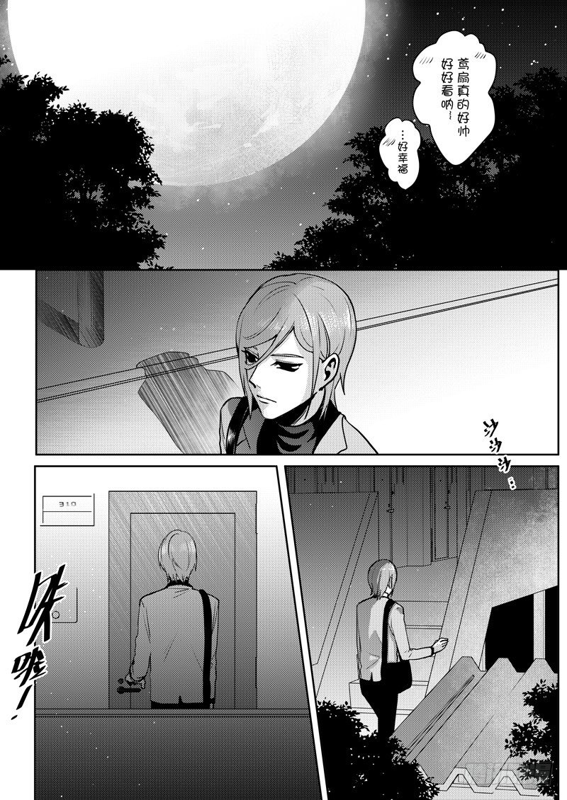 no.3终于见到你3