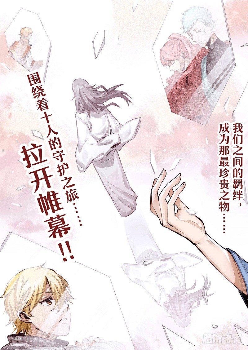 no.1沦为恶鬼之人3