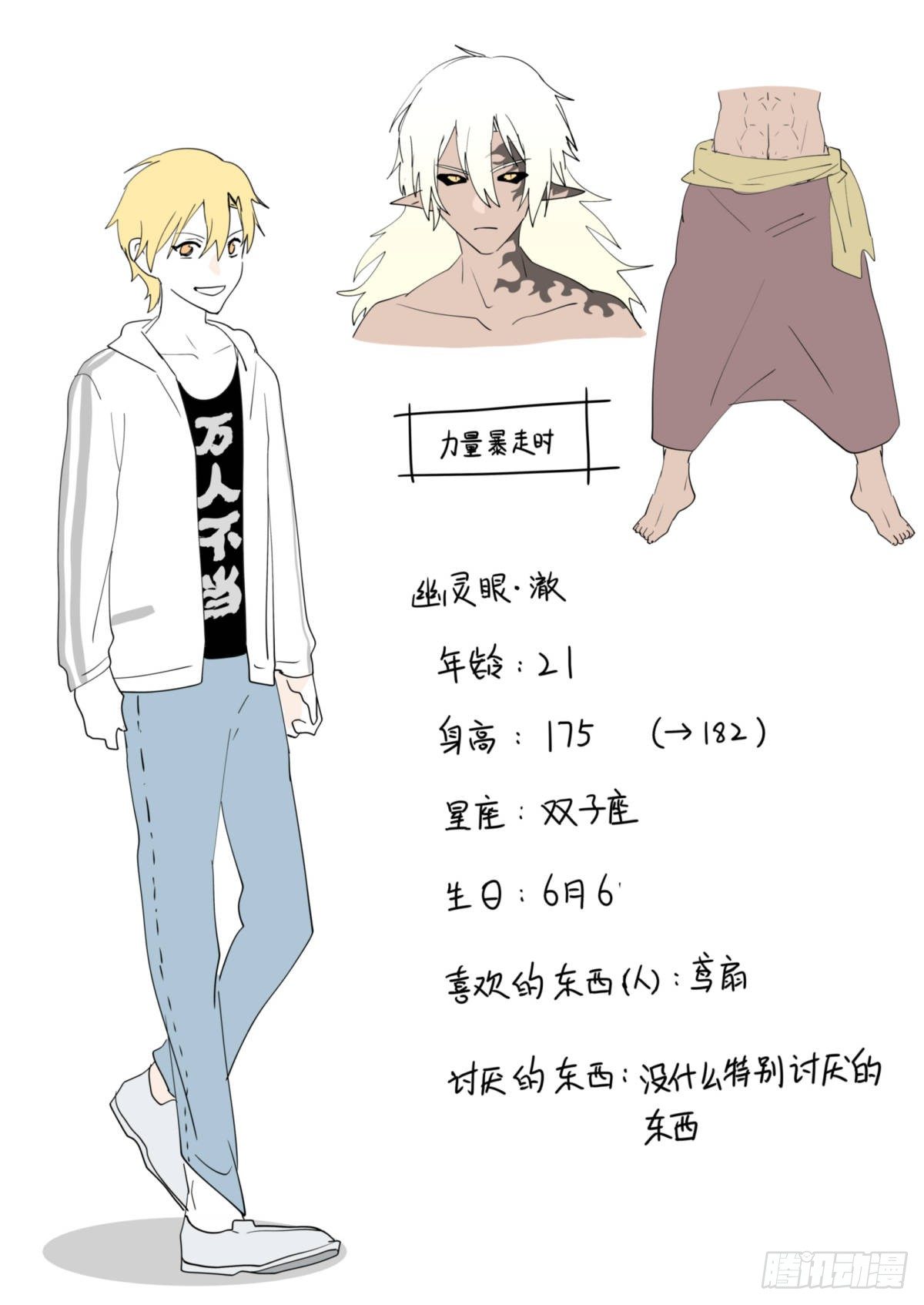 小剧场合集8-1012