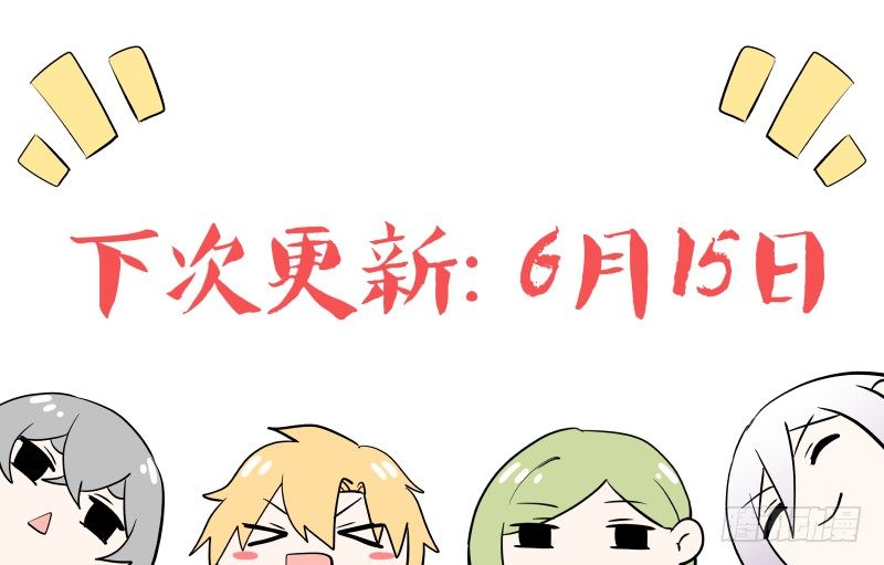 no.3终于见到你42