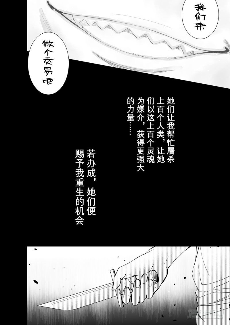 no.3终于见到你32