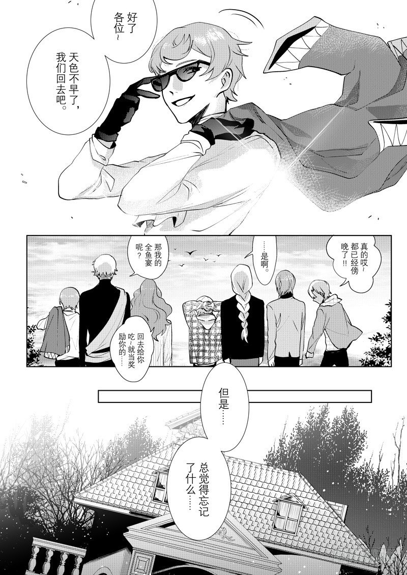 no.6三神组合29