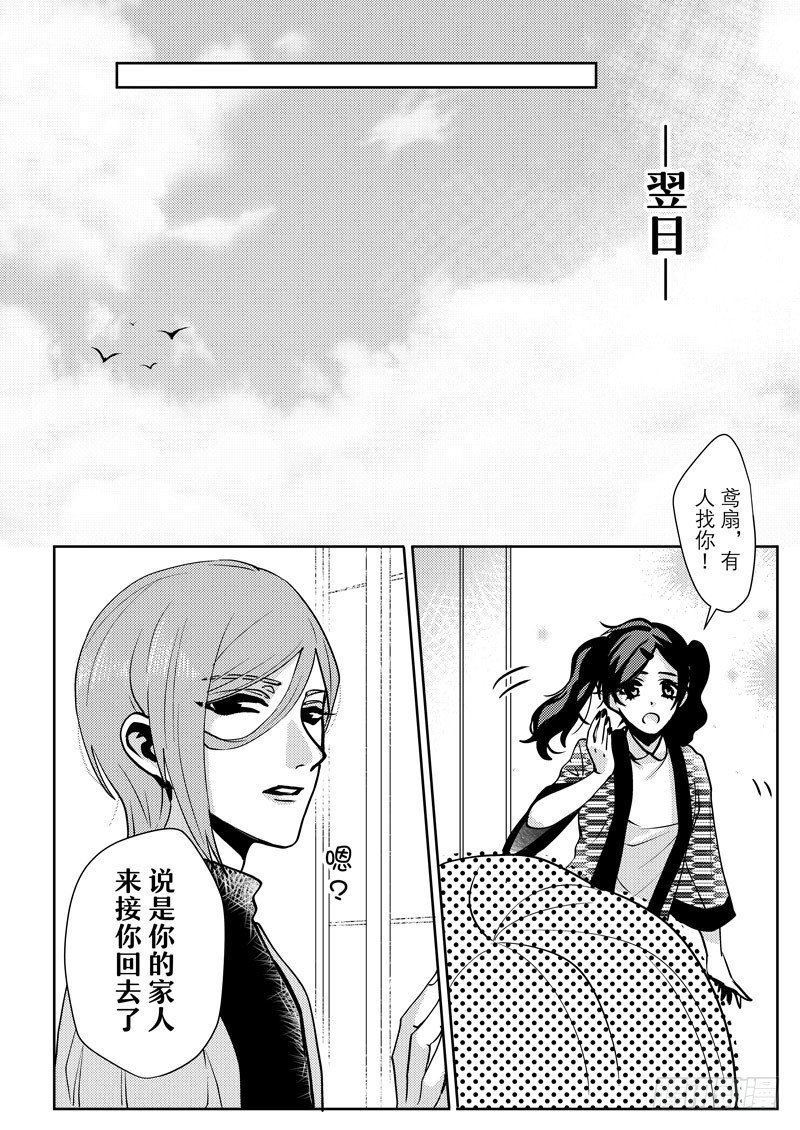 no.3终于见到你15