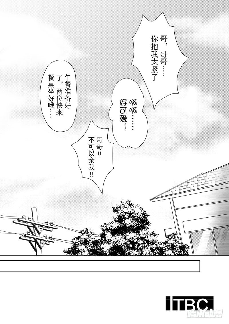 no.3终于见到你40