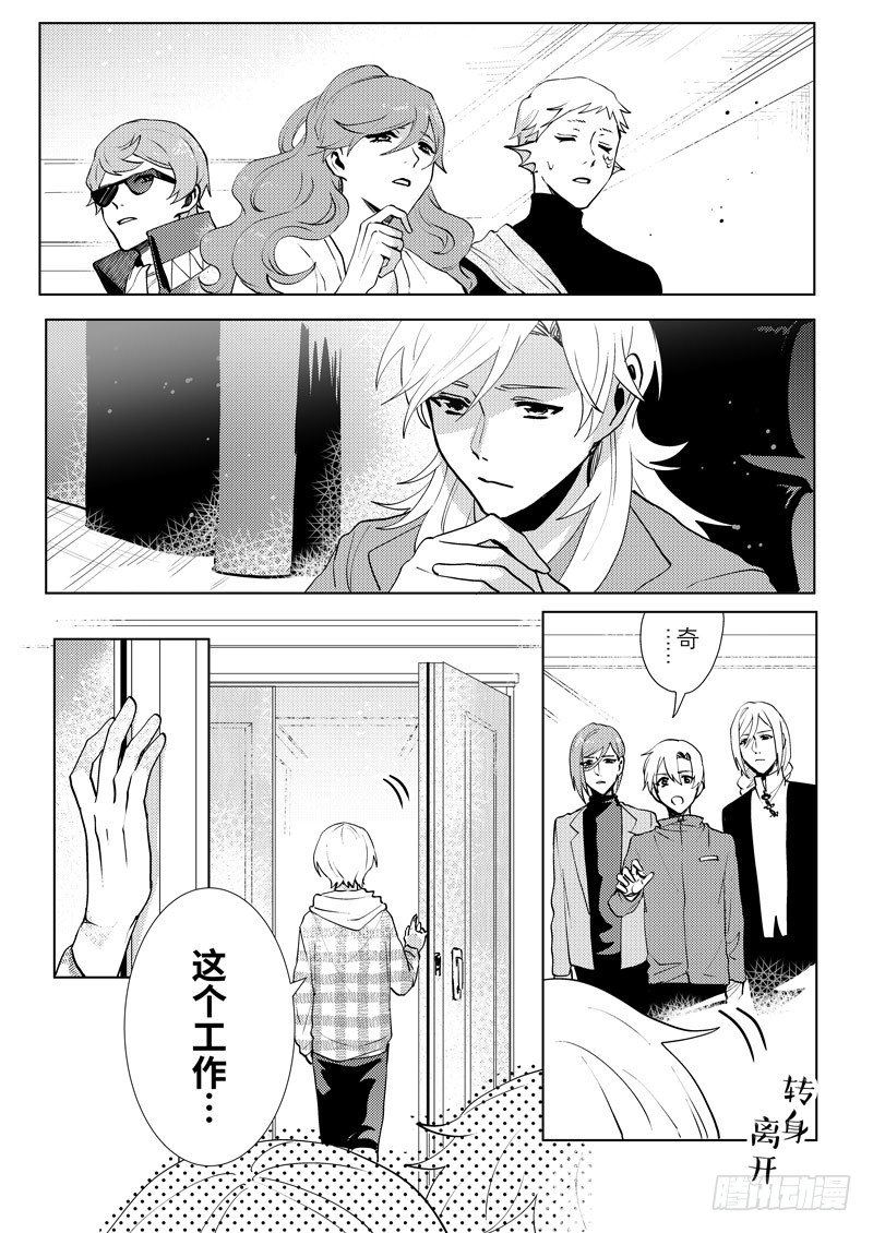 no.7三界会议27