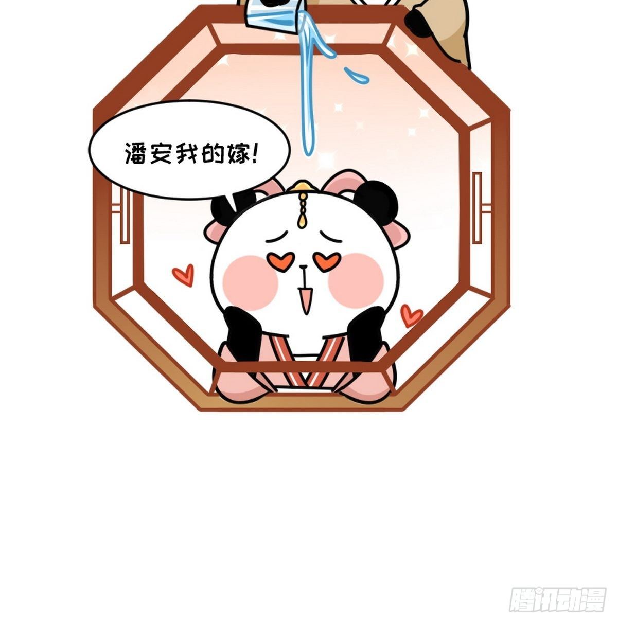 第15话 第一美熊39