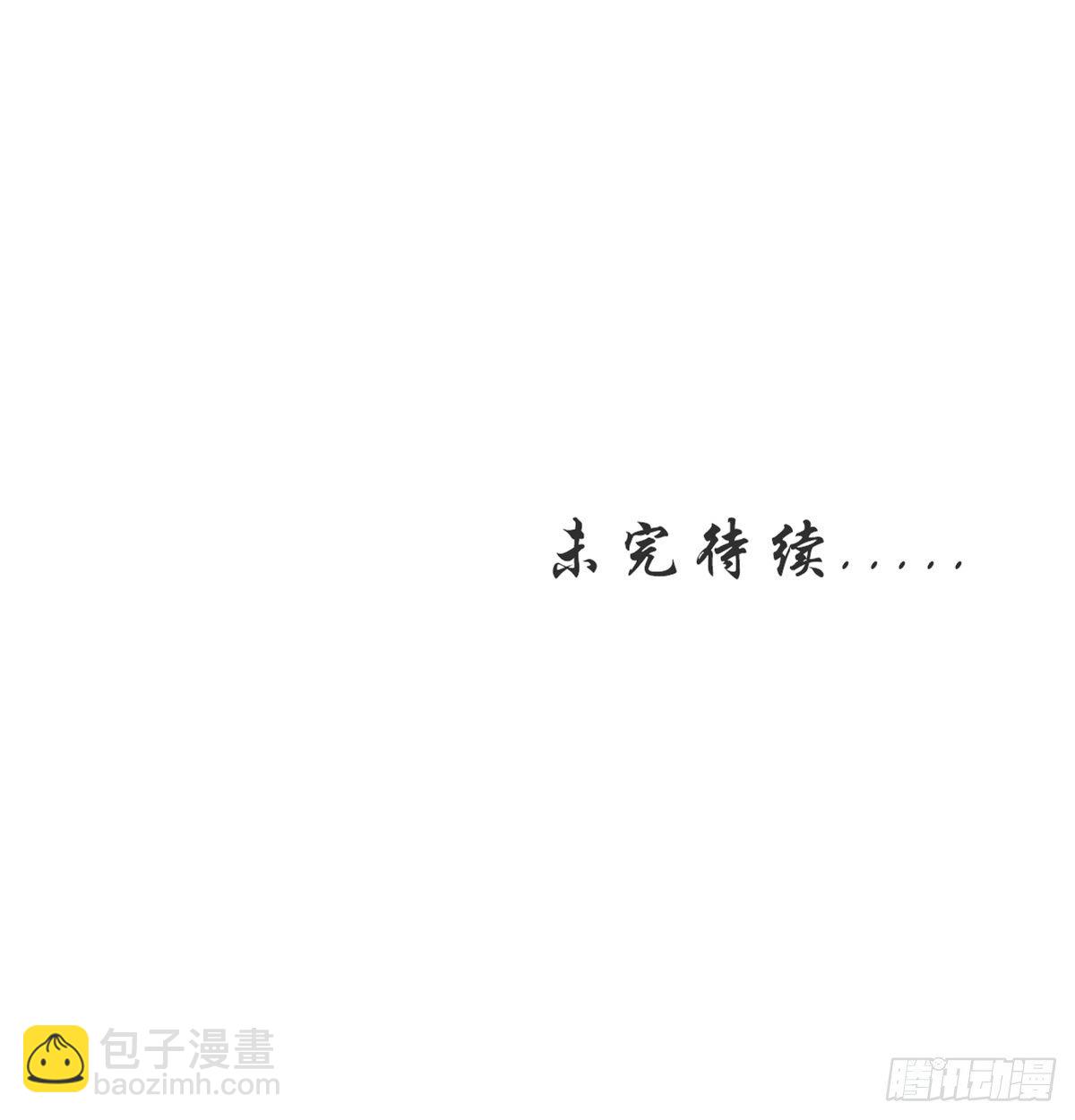 第6话 法家英雄39