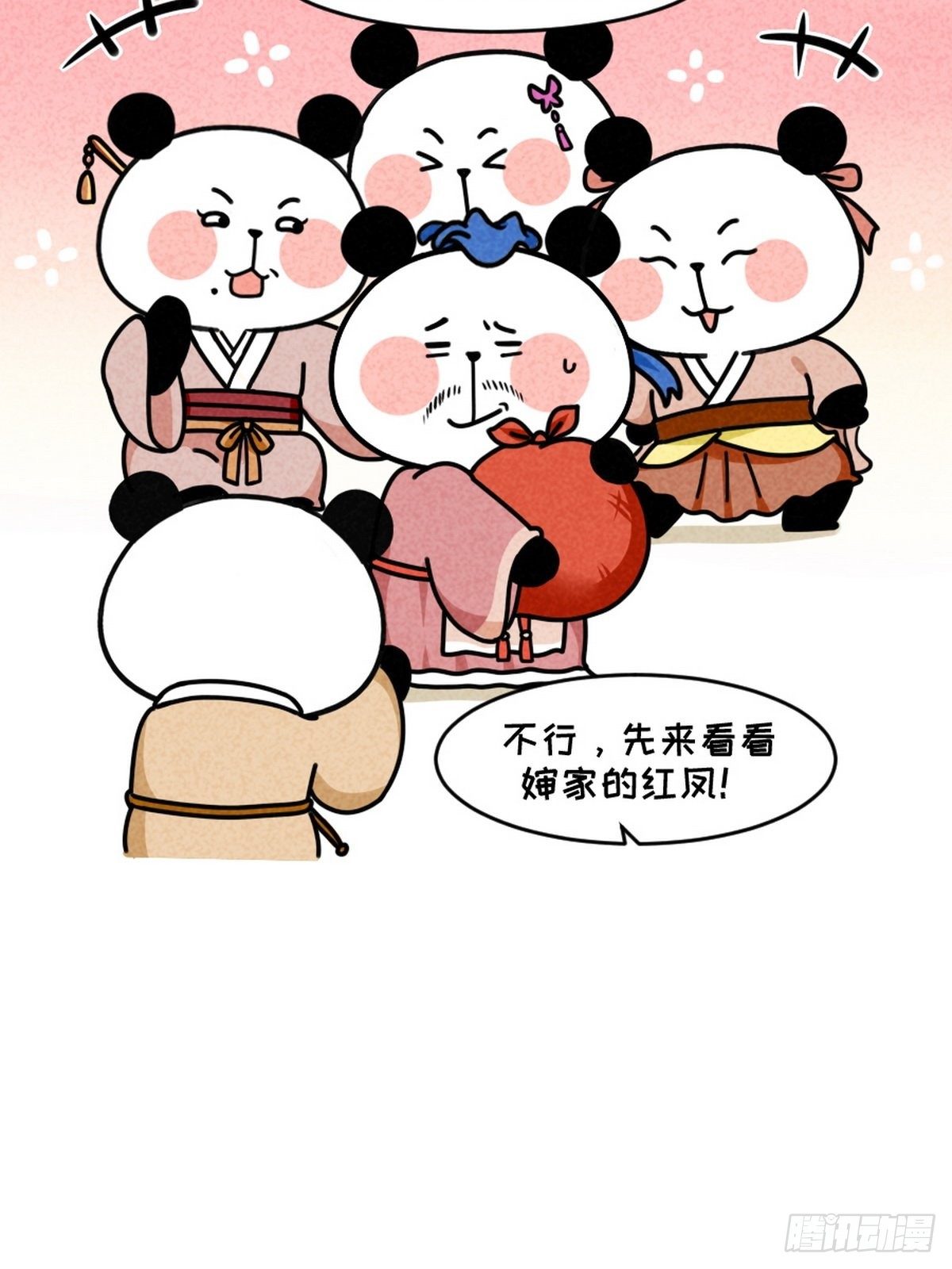 第9话 终极一班26