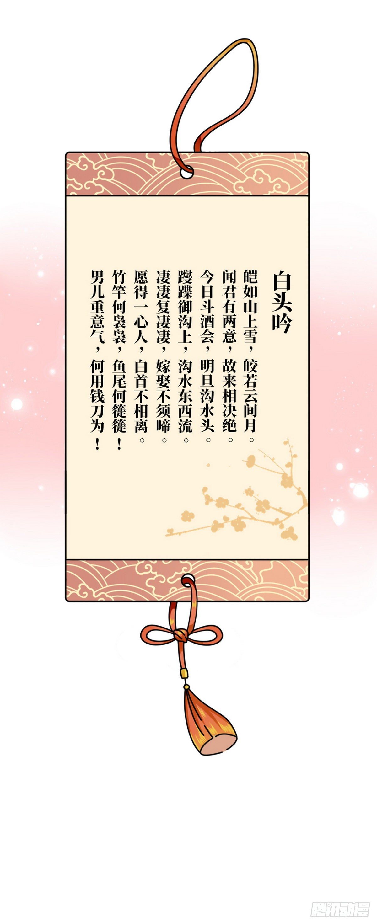 第7话 熊侣夜奔48