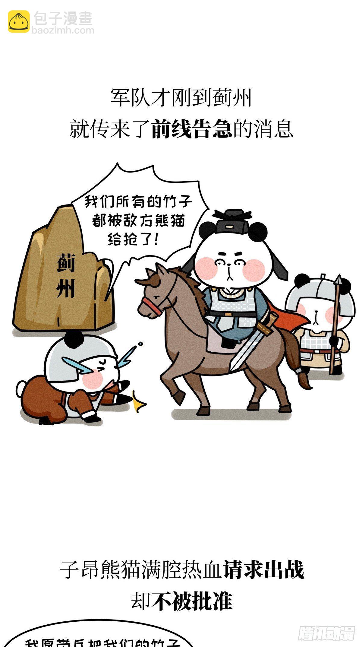 第20话 铮铮诗骨19