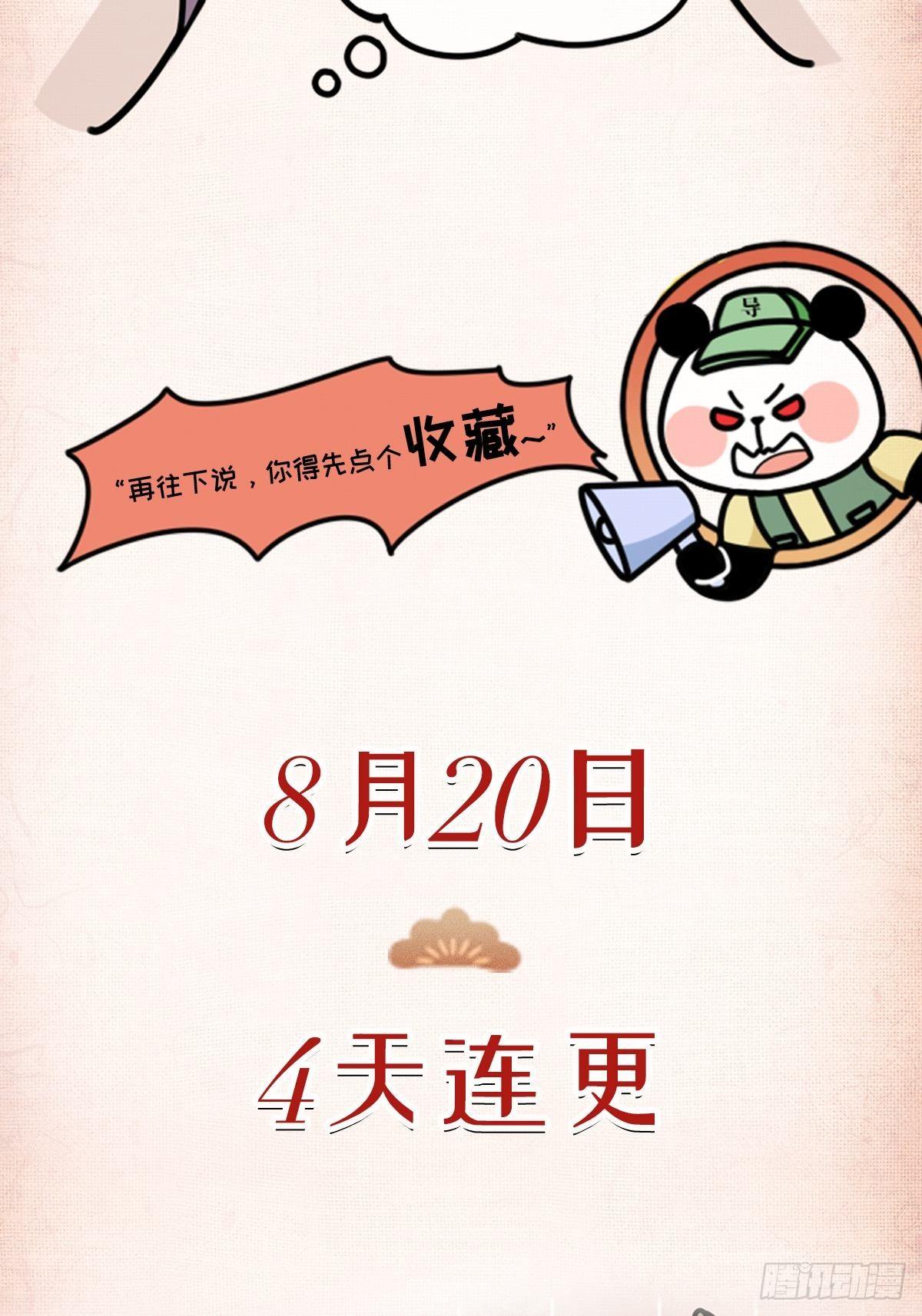序章9