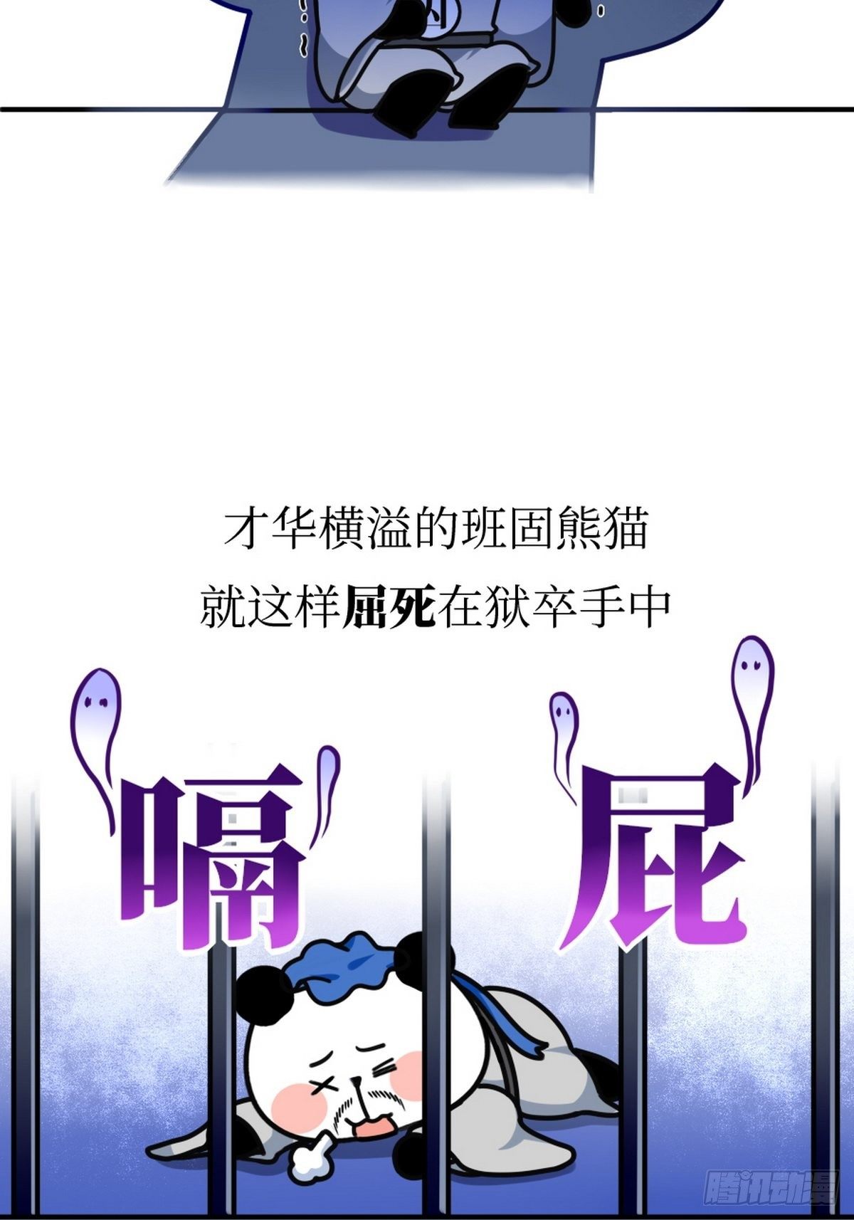 第9话 终极一班36