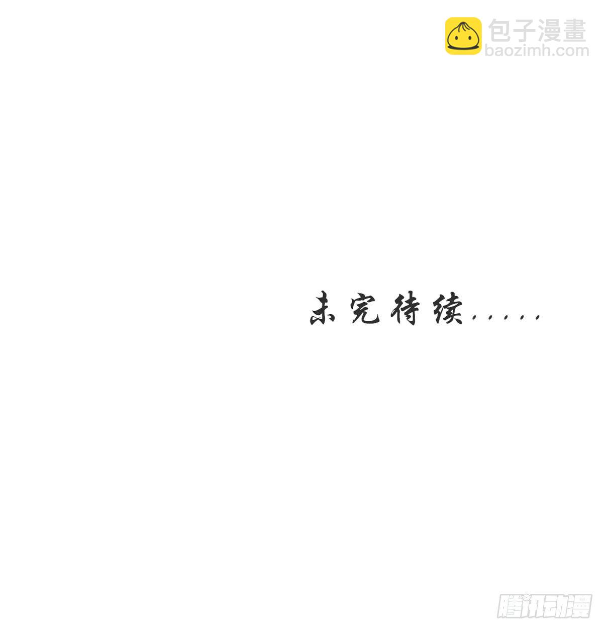 第15话 第一美熊42
