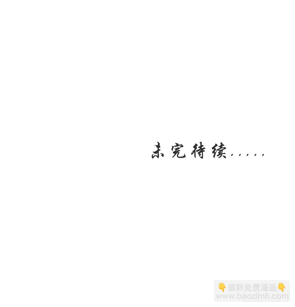 第12话 一代枭熊38