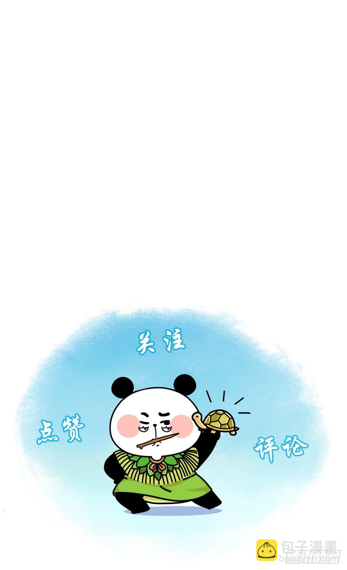 第20话 铮铮诗骨31