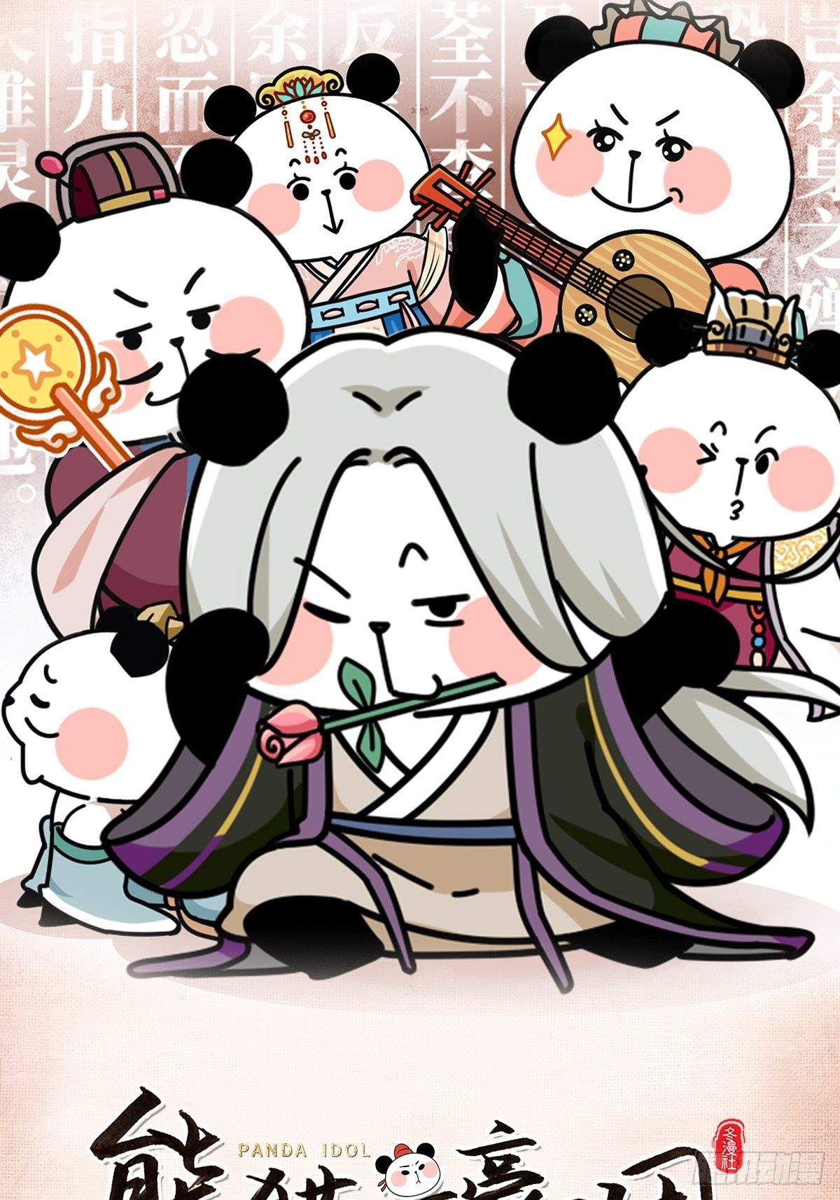 序章10