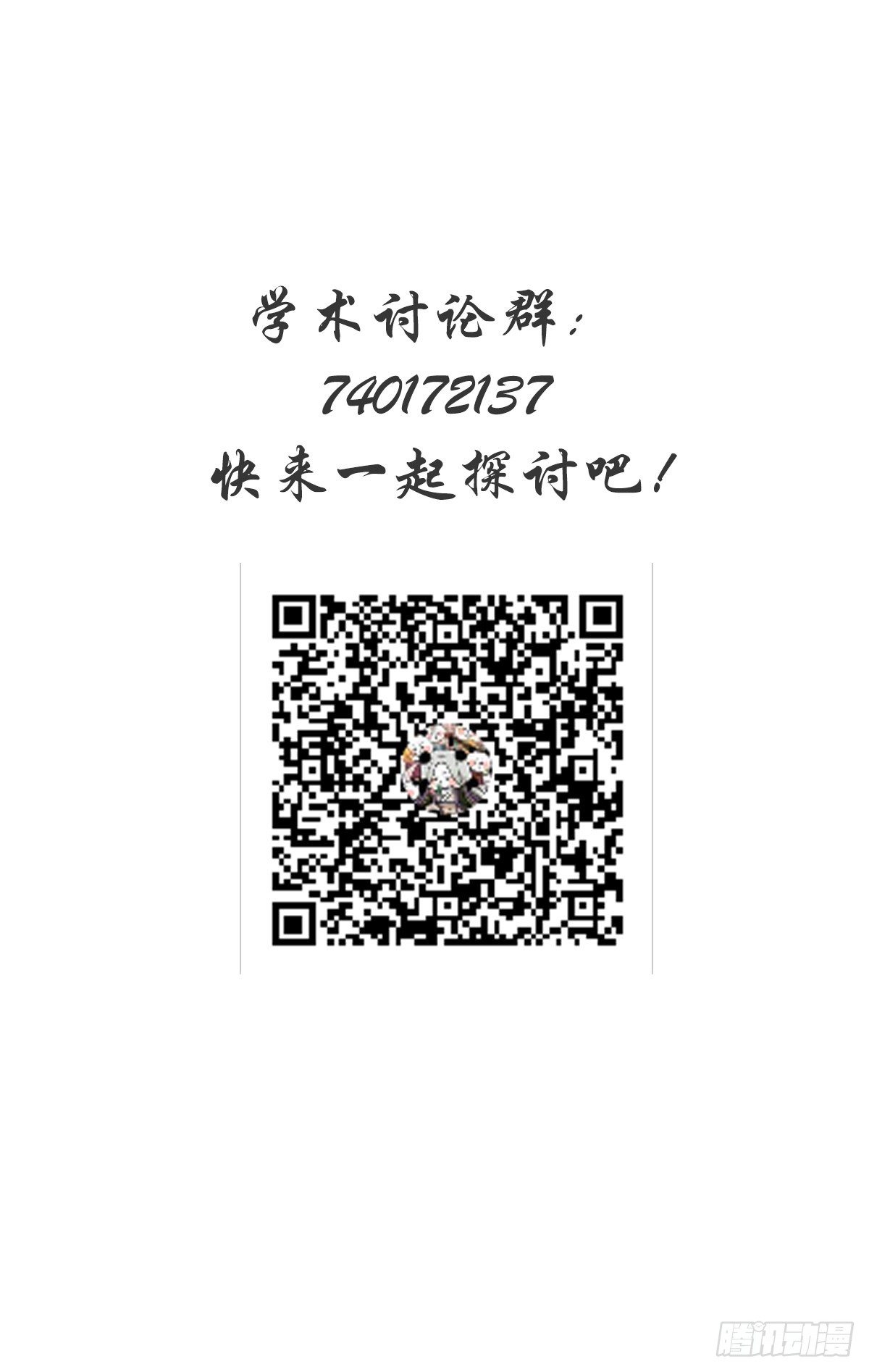 第15话 第一美熊44