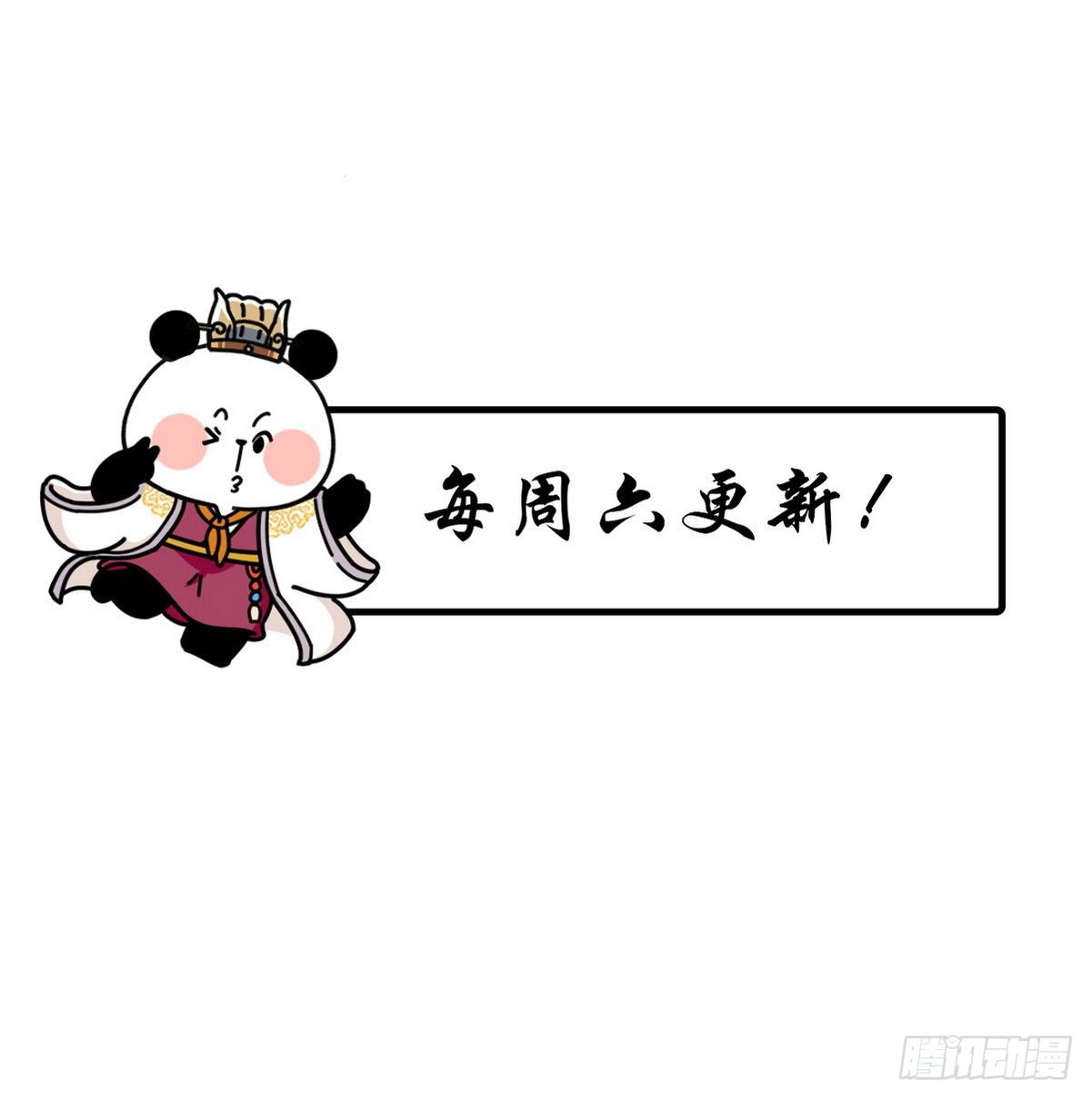 第19话 初唐四熊41