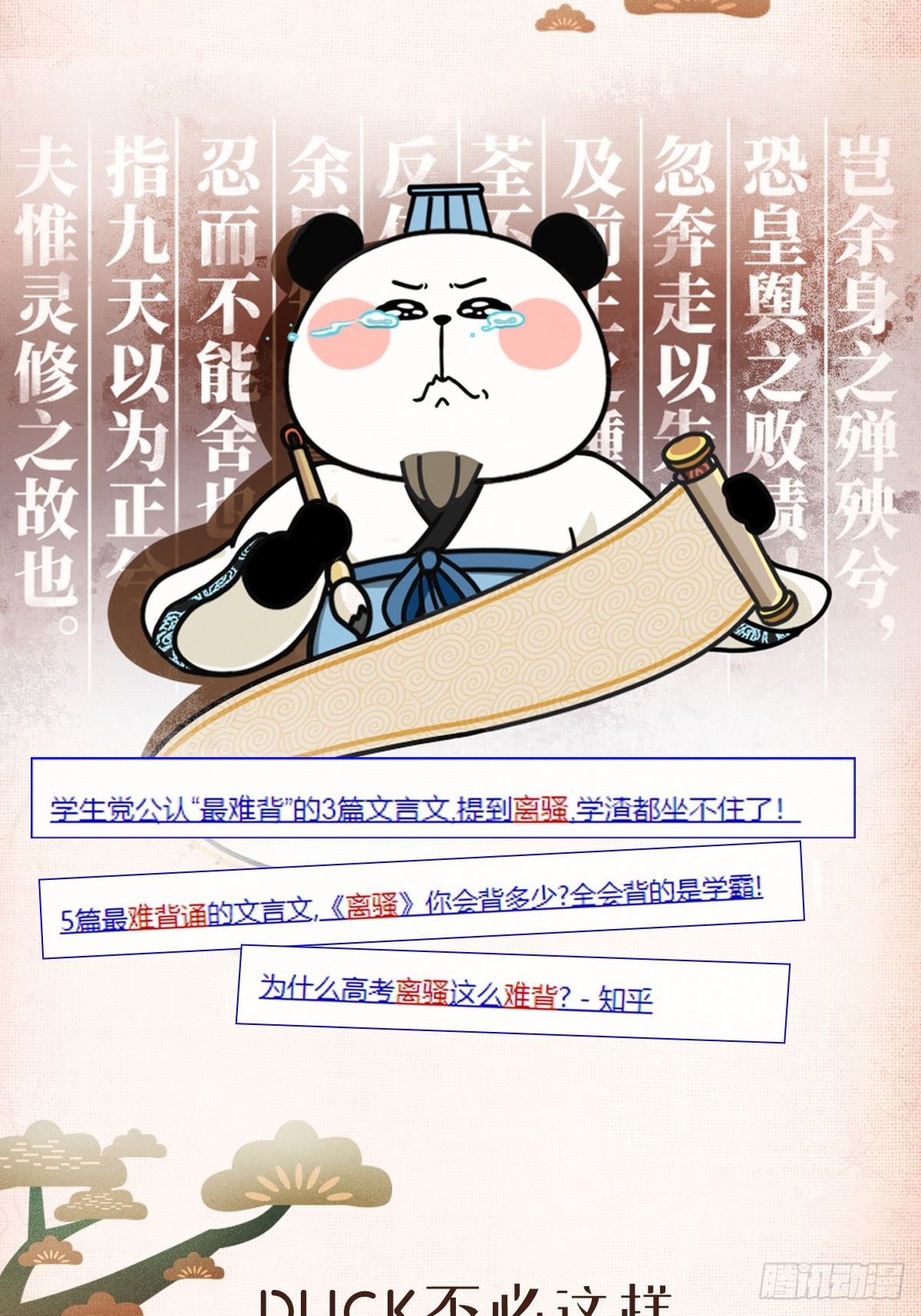 序章1