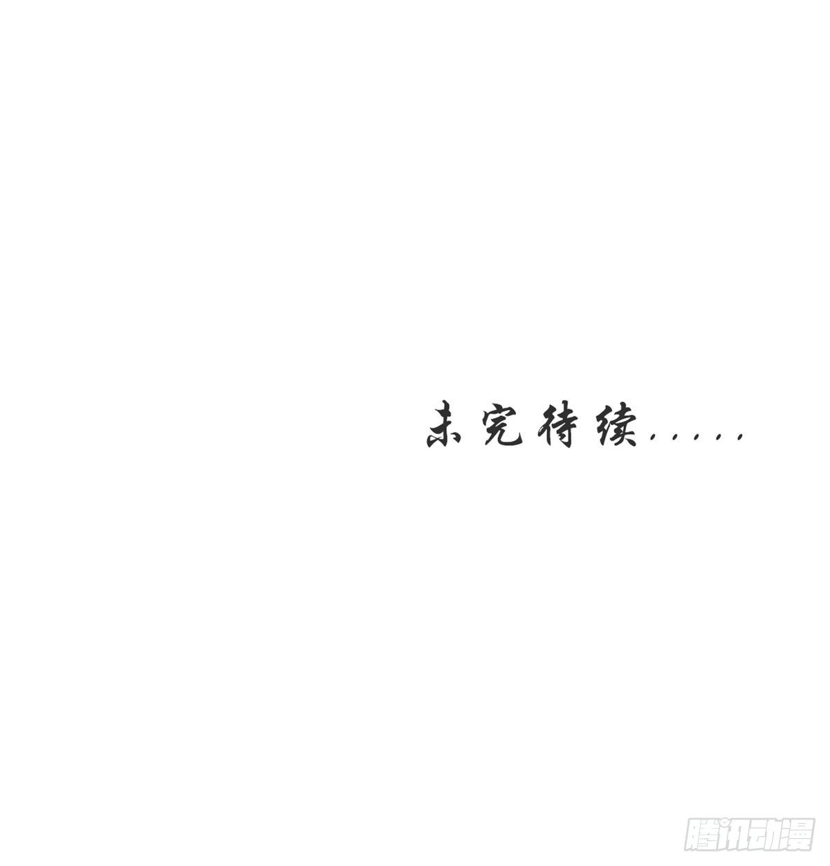 第14话 竹林七熊43