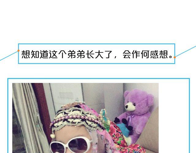 第15期 上墙 | 我最“fashion”的着装27