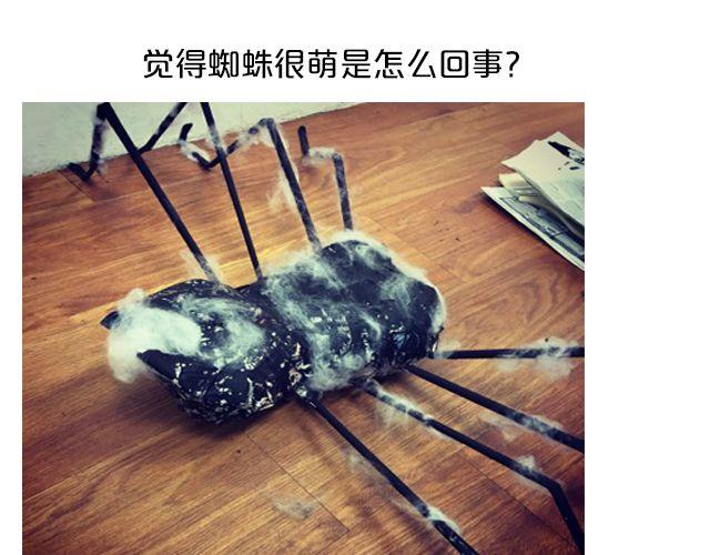 第13期 上墙 | 万圣节满分作业！29