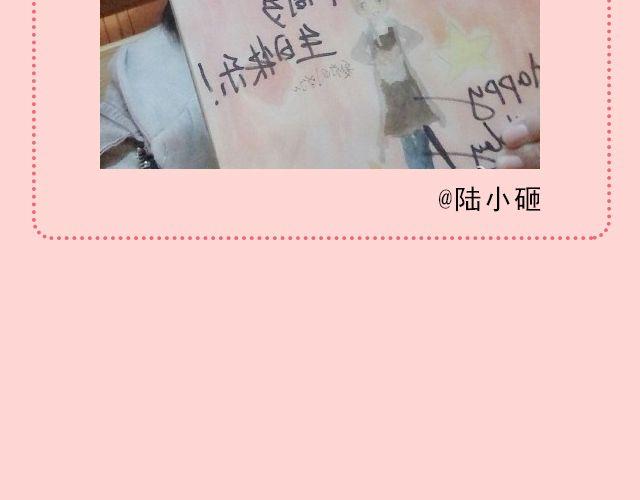 第18期 上墙 | 送给快看的一周年祝福！16