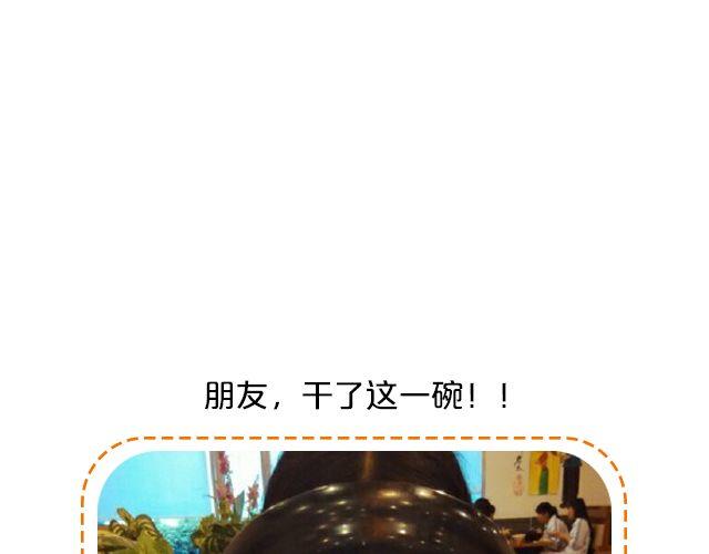 第11期 上墙 | 一张图证明你是吃货31