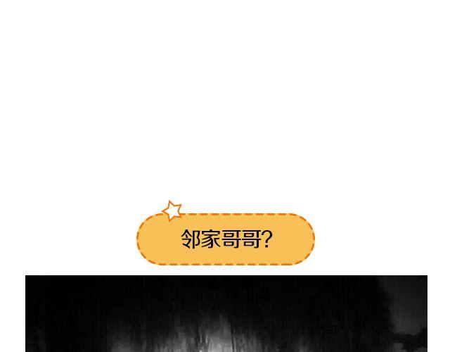 第12期 上墙 | 身边的男神9