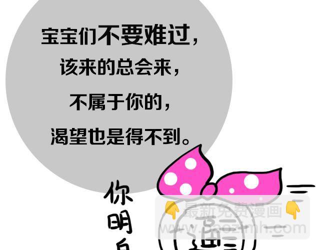第3期 上墙 | 七夕最般配！54