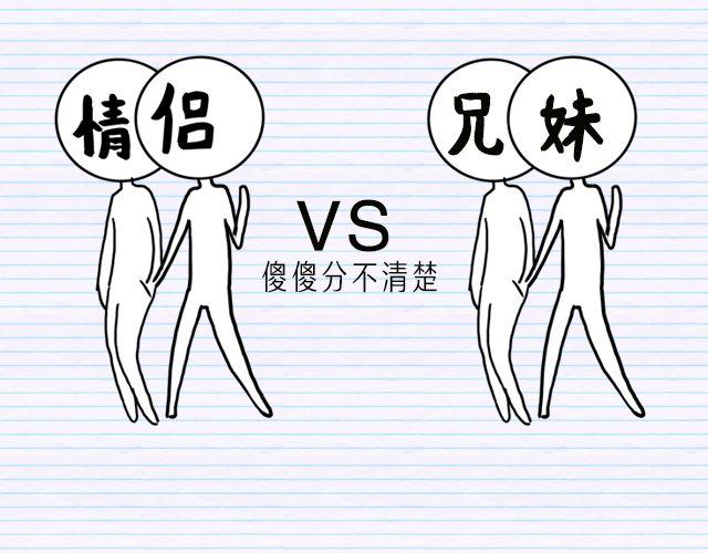 第3期 话题 | 最般配13