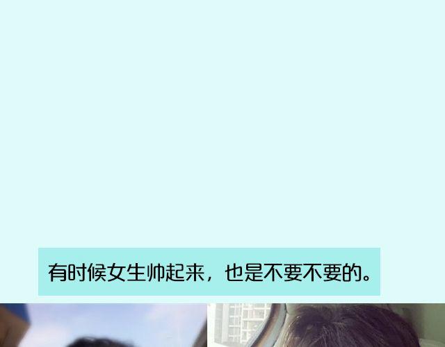 第16期 上墙|发型改变人生29