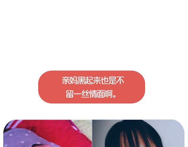 第9期 上墙 | 别人拍你和你拍自己53