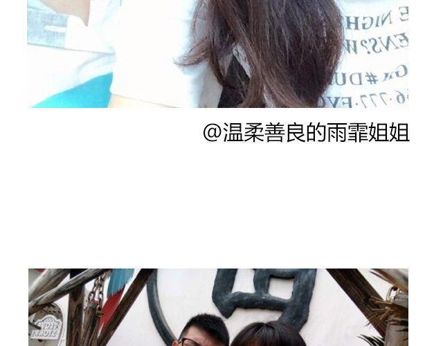 第3期 上墙 | 七夕最般配！50