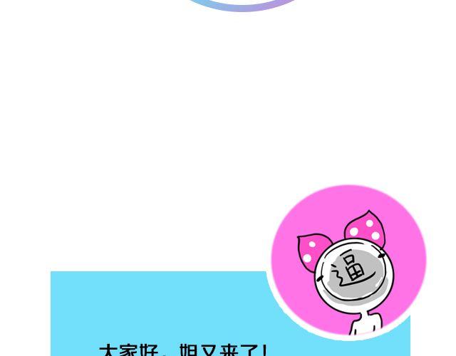 第6期 话题 | 校服大PK1