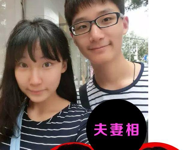 第3期 上墙 | 七夕最般配！17