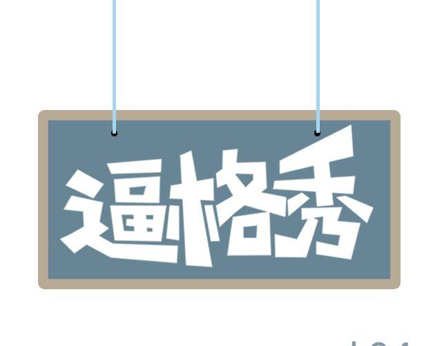 第4期 上墙 | 我的证件照0