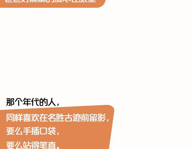 第8期 上墙|爸爸和我22