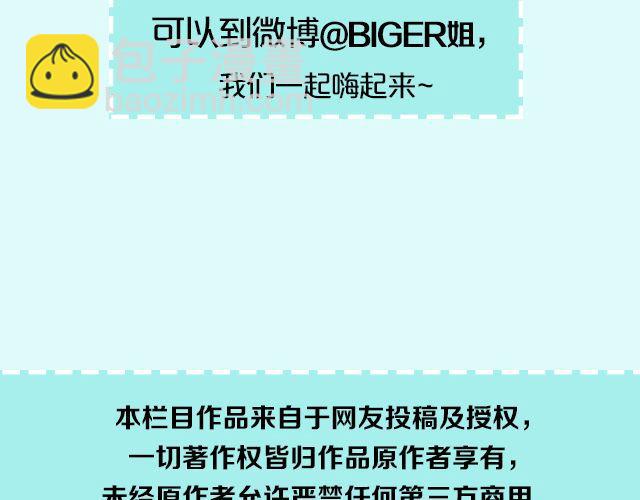 第16期 上墙|发型改变人生52