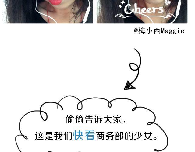 第4期 上墙 | 我的证件照49