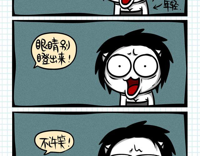 第4期 话题丨我的证件照9