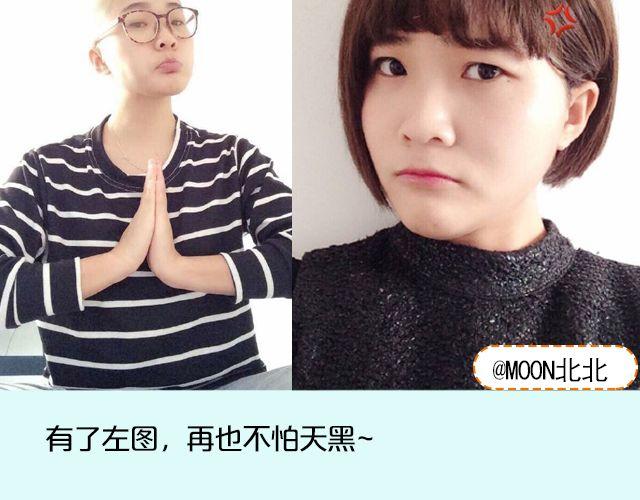 第16期 上墙|发型改变人生3