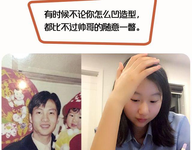 第8期 上墙|爸爸和我40