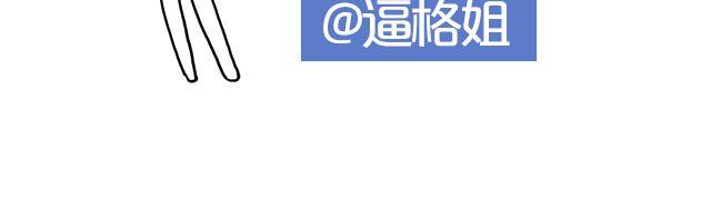 第6期 上墙 | 那些年，我们爱过的校服82