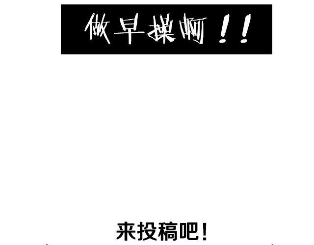 第6期 话题 | 校服大PK12