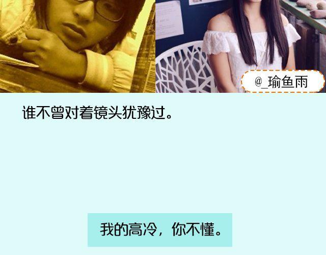 第16期 上墙|发型改变人生5
