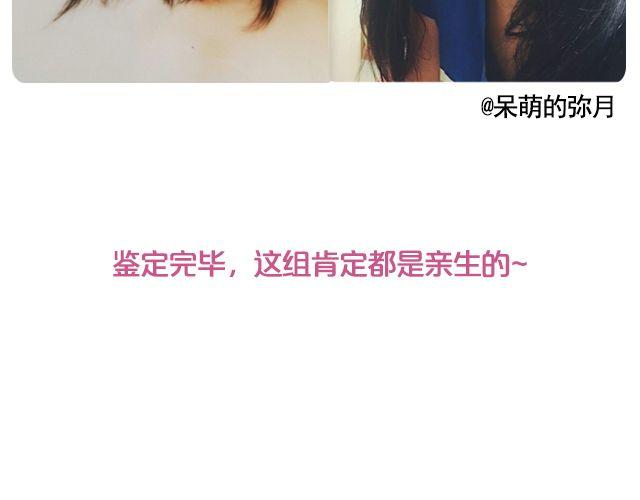 第7期 上墙|麻麻和我53