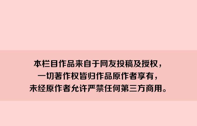 第18期 上墙 | 送给快看的一周年祝福！40