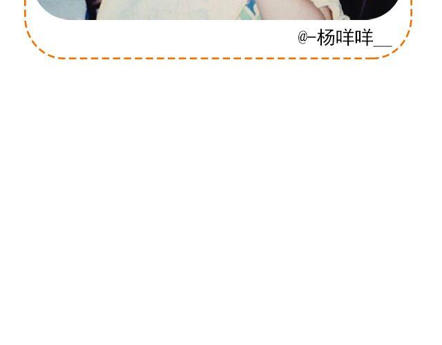 第11期 上墙 | 一张图证明你是吃货37