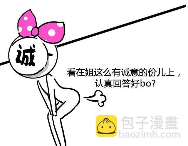 调查 | 证件照大调查！！8